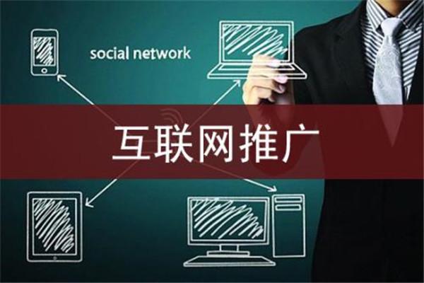 南京团队强网站排名厂家怎么样 -河南网络推广公司