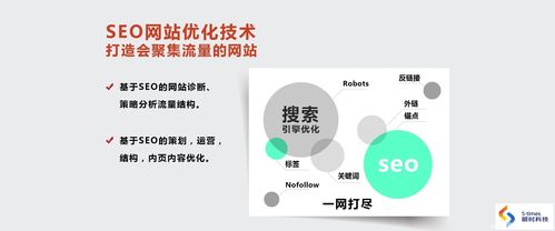 南京seo:做网站优化该怎么更新文章才符合seo优化