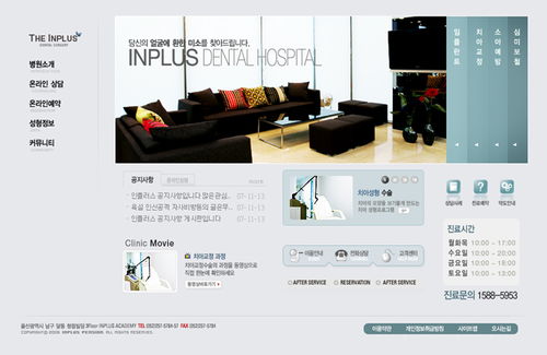 韩国风格家具网站模板psd分层素材